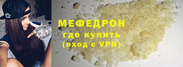 MESCALINE Горнозаводск