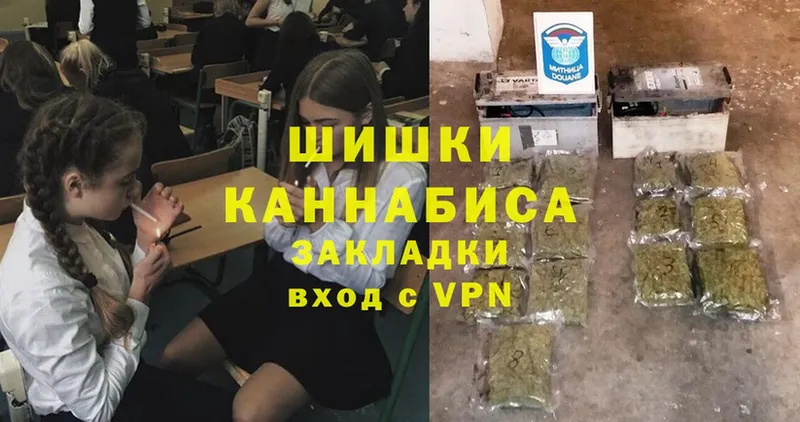 Марихуана Ganja  omg как зайти  Губкин  купить  